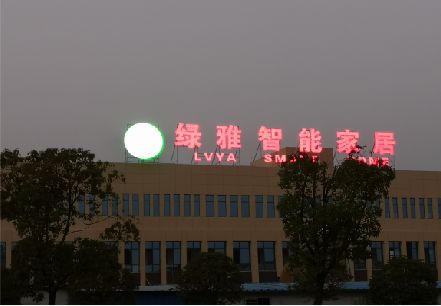 宝鸡楼顶冲孔发光字是怎么安装的?