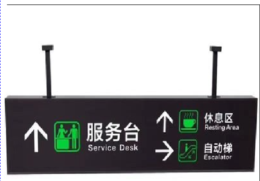 宝鸡吊牌灯箱制作流程。