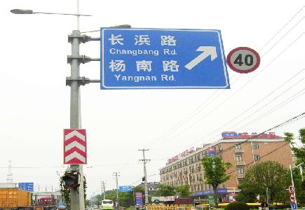 宝鸡标识牌质量保证措施