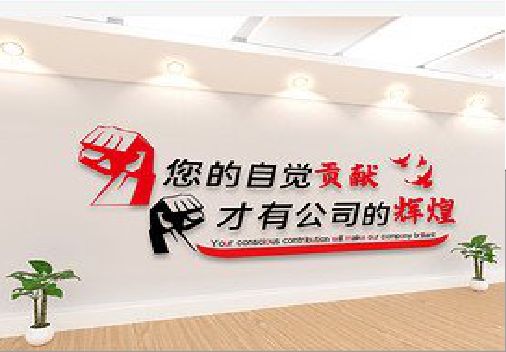 宝鸡企业文化墙装在哪里合适？