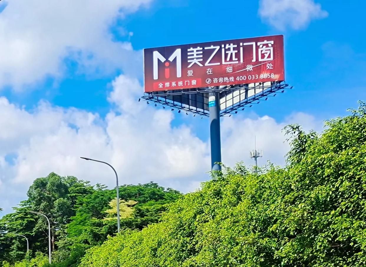 宝鸡高速高炮广告独特的传媒优势性