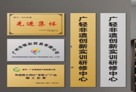 宝鸡不锈钢腐蚀牌制作流程