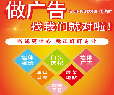 宝鸡户外广告安装知识。