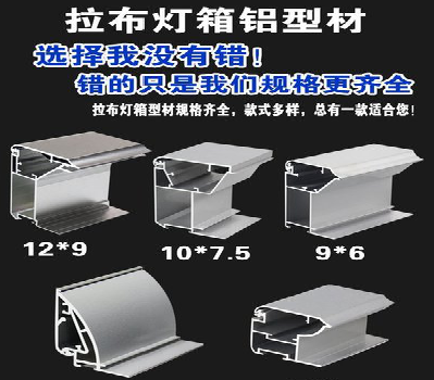宝鸡灯箱的制作型号有哪些？