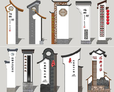 宝鸡美丽乡村标识标牌有哪些分类？