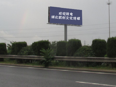 宝鸡高速广告投放效果怎么样？