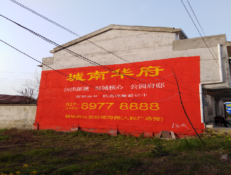 宝鸡房地产墙体广告内容如何敲定？