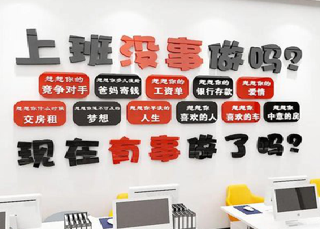 宝鸡如何利用亚克力制作公司文化墙？