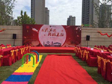 宝鸡庆典活动策划要具备哪些技巧？