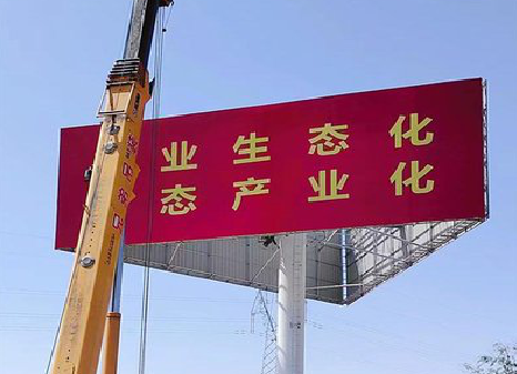 宝鸡广告牌制作设计的重要因素。