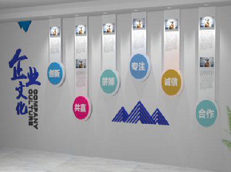 宝鸡企业文化墙需要传递什么办公文化？