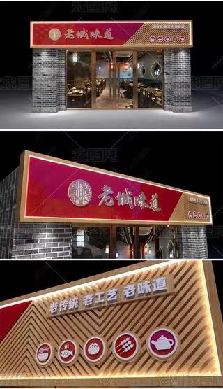 宝鸡门头广告概念以及它的特点及优势