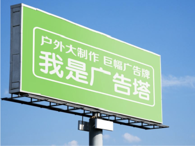 宝鸡线下品牌宣传：户外广告的实际应用价值分析