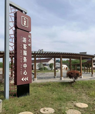 宝鸡乡村景点建设标识标牌系统要注意什么？