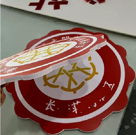 宝鸡PVC加UV打印的过程梳理。